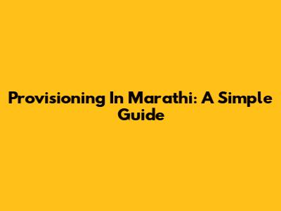 Provisioning In Marathi: A Simple Guide
